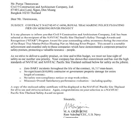 20-10-25552011-54-12