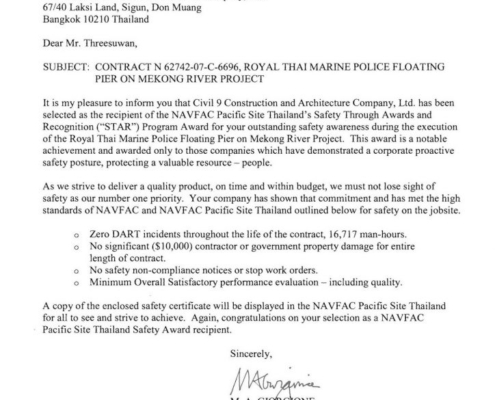 Civil9-Award-11-724x1030